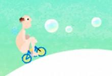 Icycle